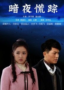 长春李婷视频流出 女主超正点[12V 13P/138MB]